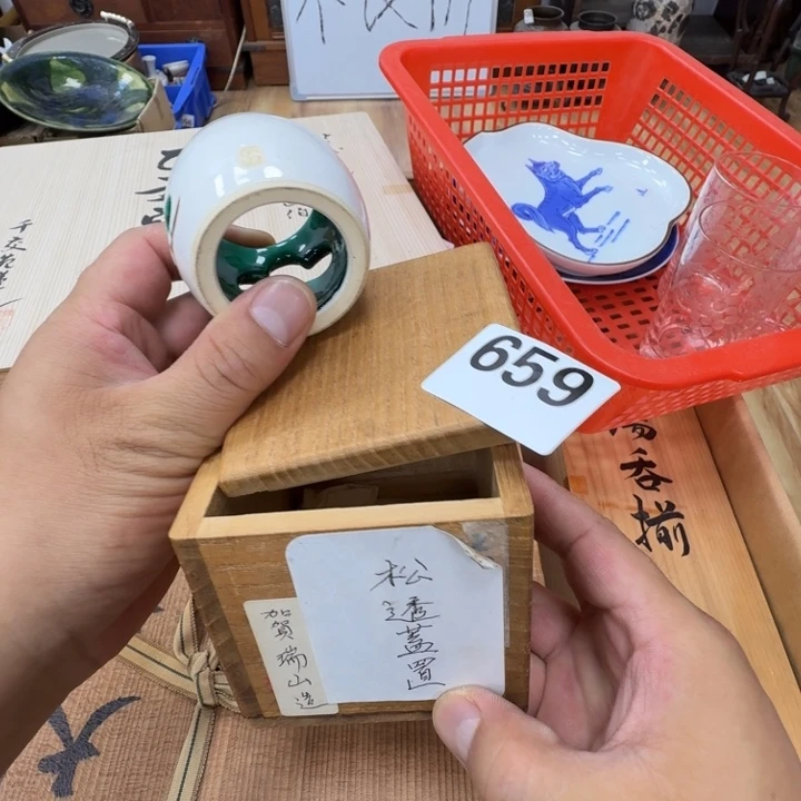 瓷片工艺品摆件瓷器摆件正能量