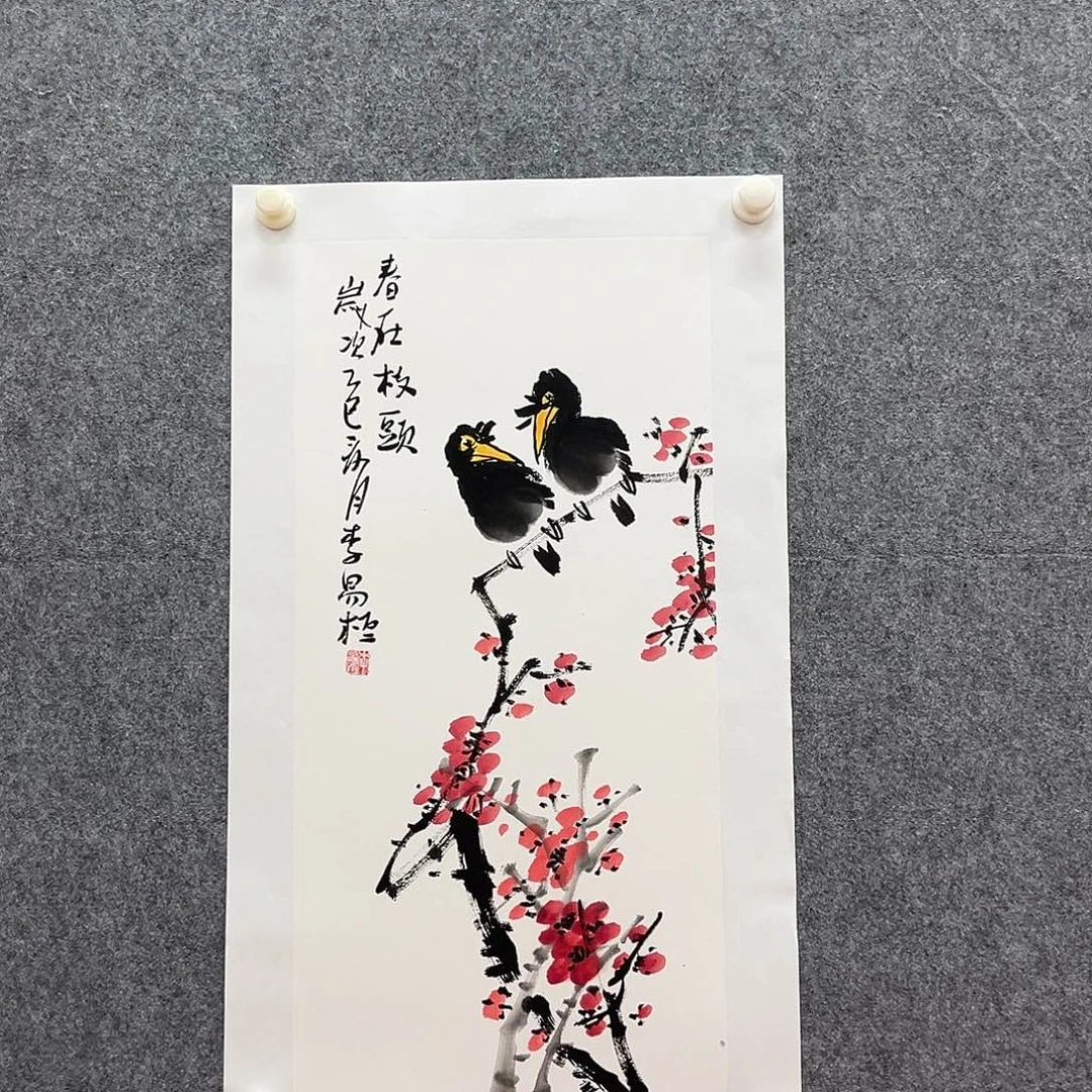 国画国博书画鉴定中心1