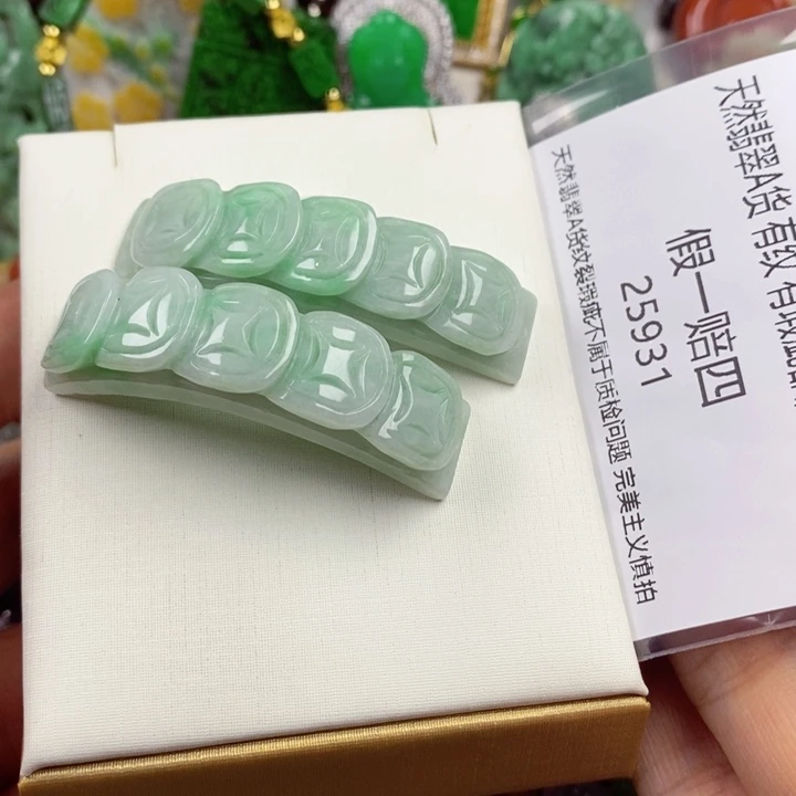 彩***姐翡翠未镶嵌吊坠(赠链)