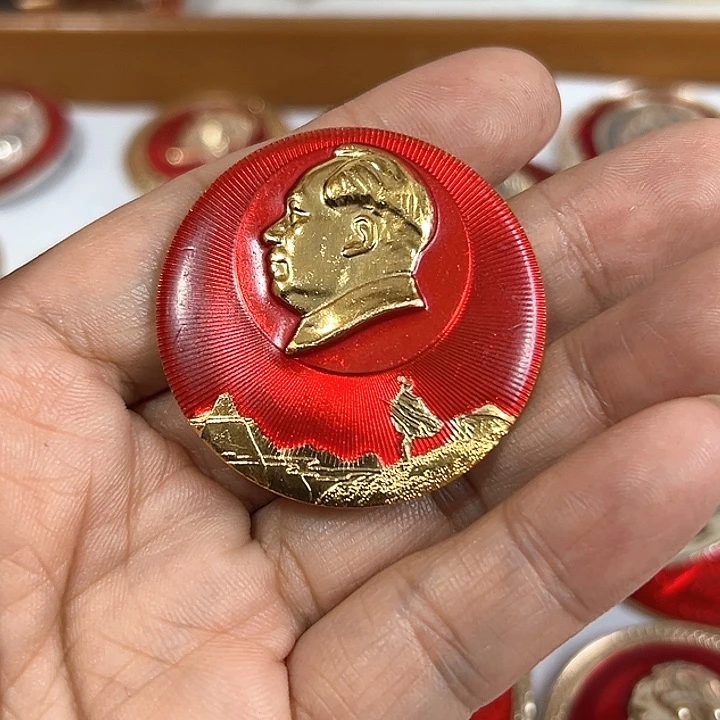 其他普通金属罗**珠纪念章