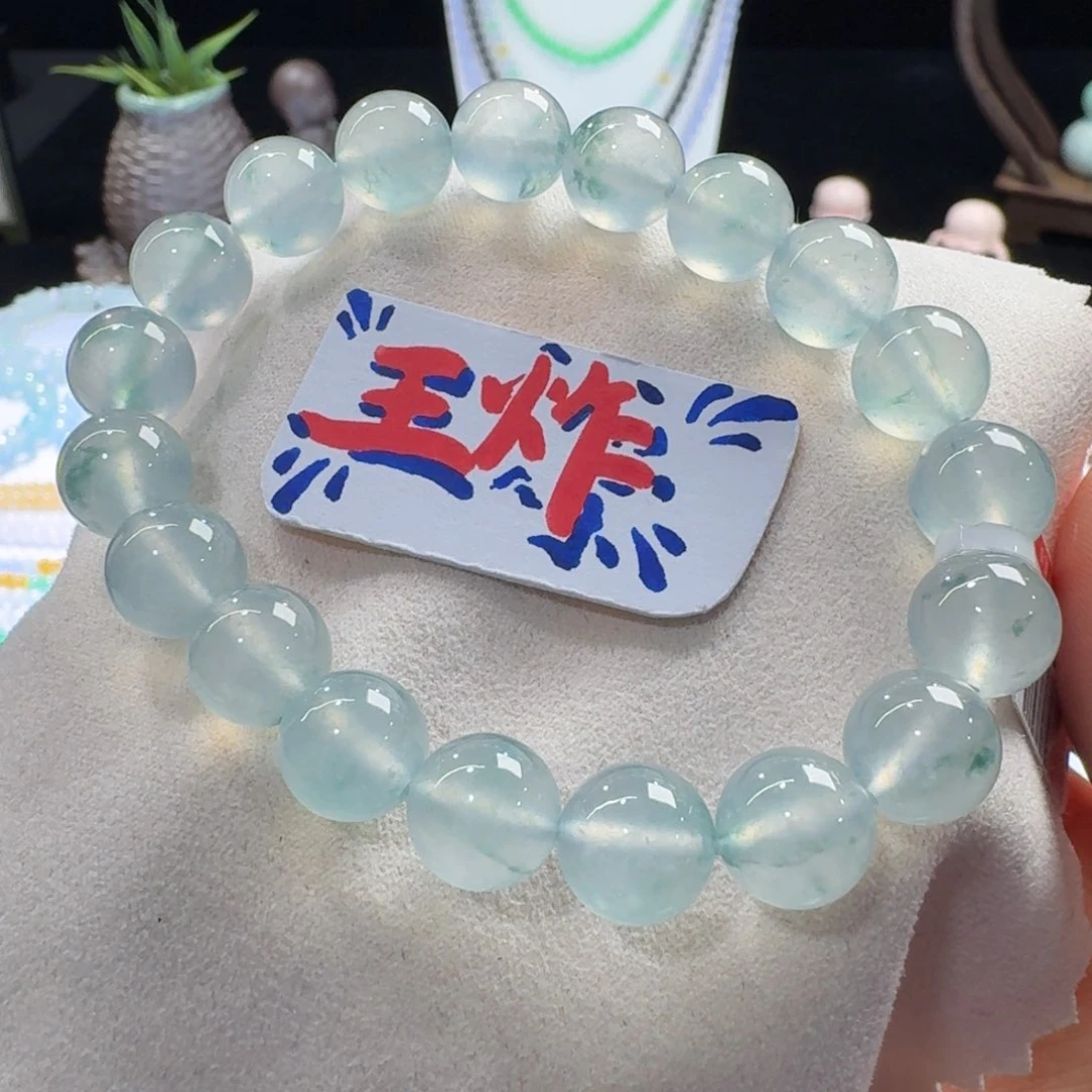 未镶嵌手链翡翠高冰玻飘蓝花单圈9.8mm