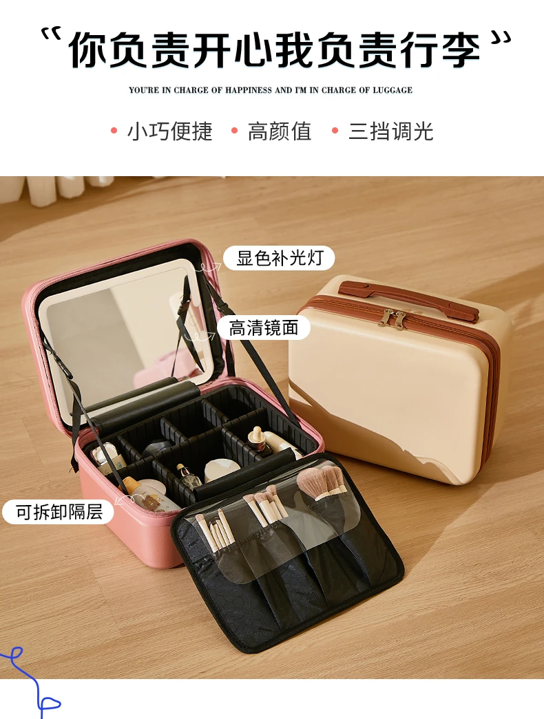 带镜子简约化妆箱高档少女书包网红多功能专用跟妆师化妆箱高颜值