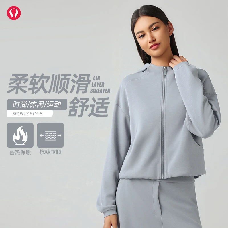 lulu露露连帽拉链开衫瑜伽外套秋冬新品宽松跑步运动卫衣休闲上衣