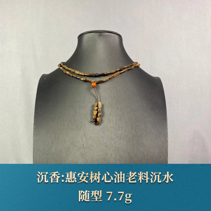 92075 惠安树心油老料沉水 沉香