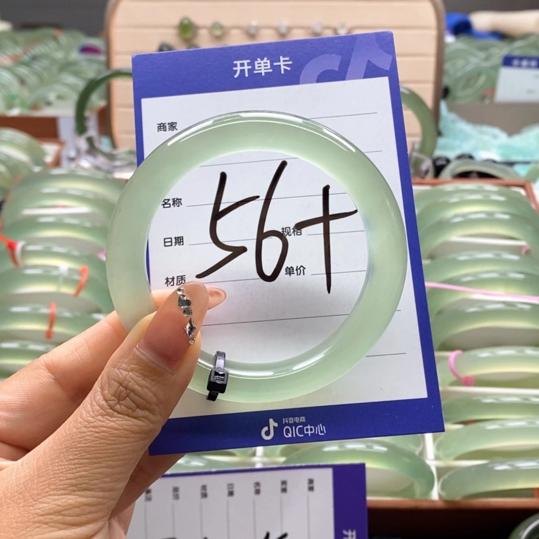 岫玉未镶嵌手镯熊****?