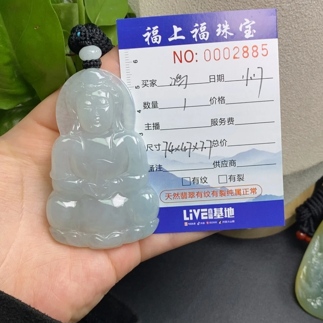 颈饰未镶嵌翡翠鸿缅甸天然A货翡翠