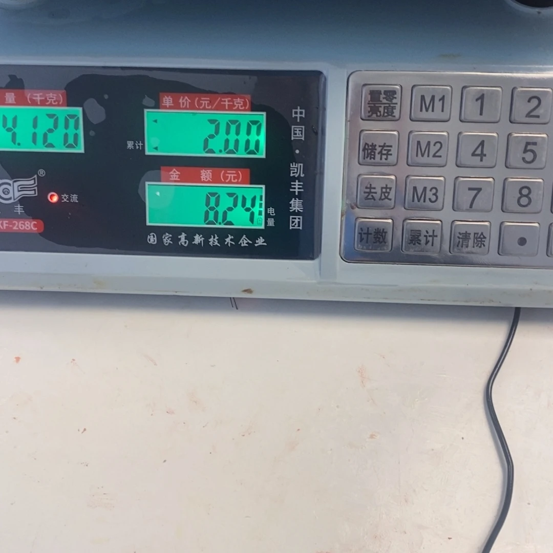 1***630中国大陆包装大鹅8斤
