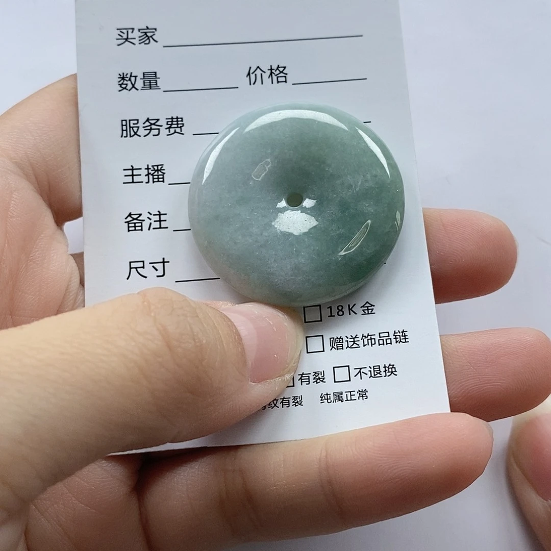 翡翠颈饰未镶嵌吊坠