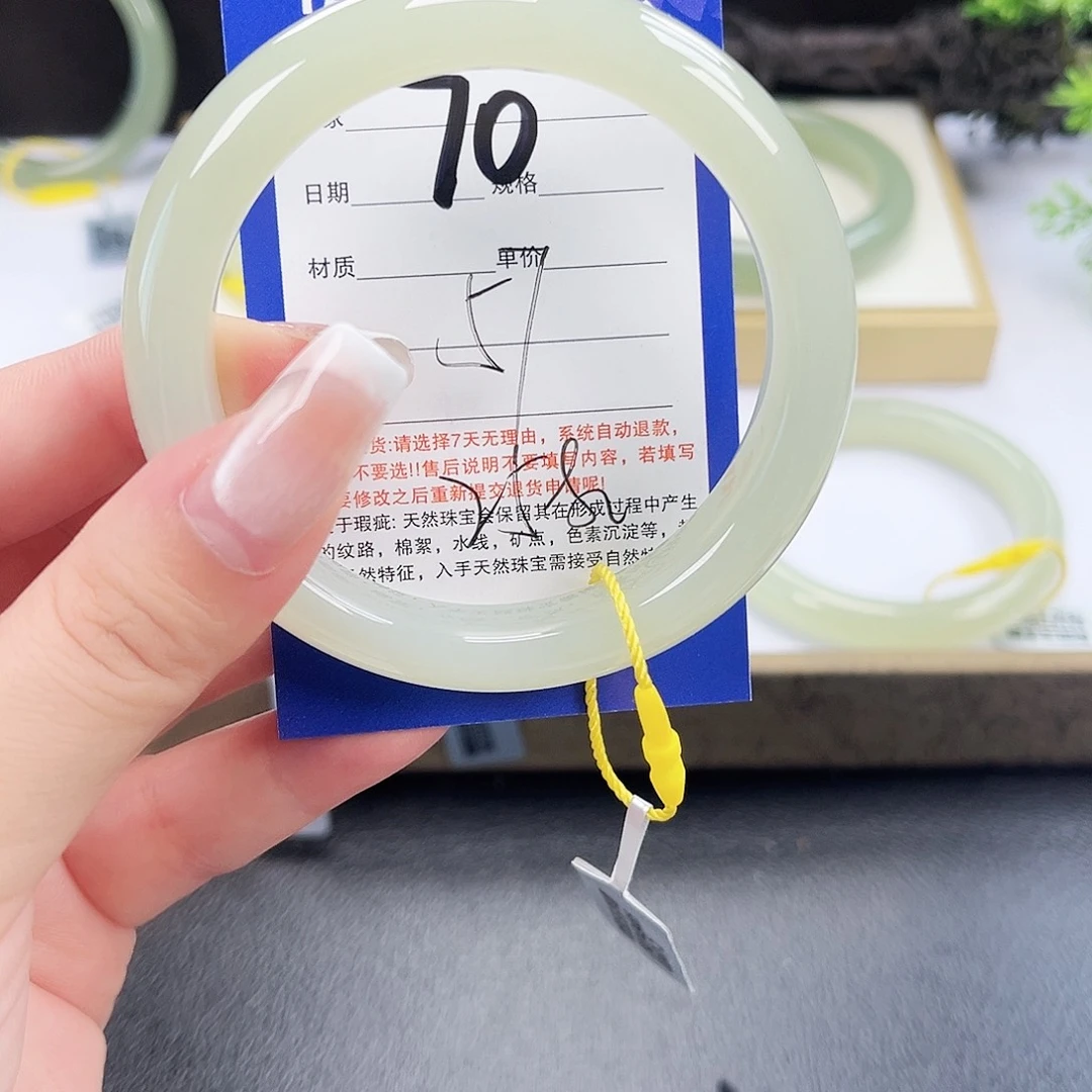 未镶嵌手镯和田玉