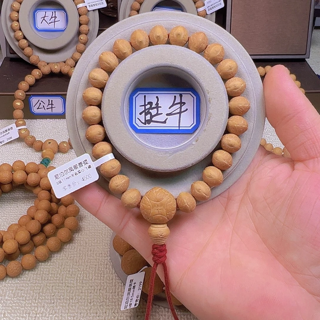 郭****手串凤眼菩提11mm左右实心飞碟