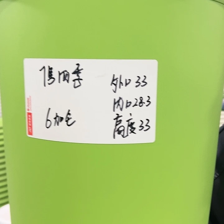 特价7号四季口33高33白色4个无托