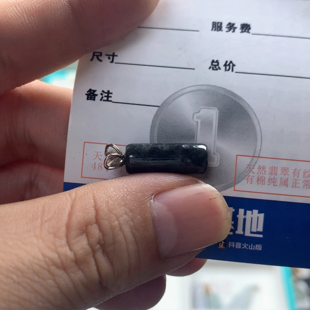 颈饰银S925镶嵌翡翠