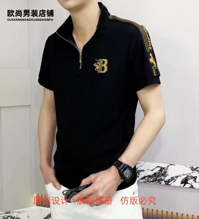 夏季男士薄款立领短袖t恤刺绣运动休闲百搭半袖潮流轻奢透气