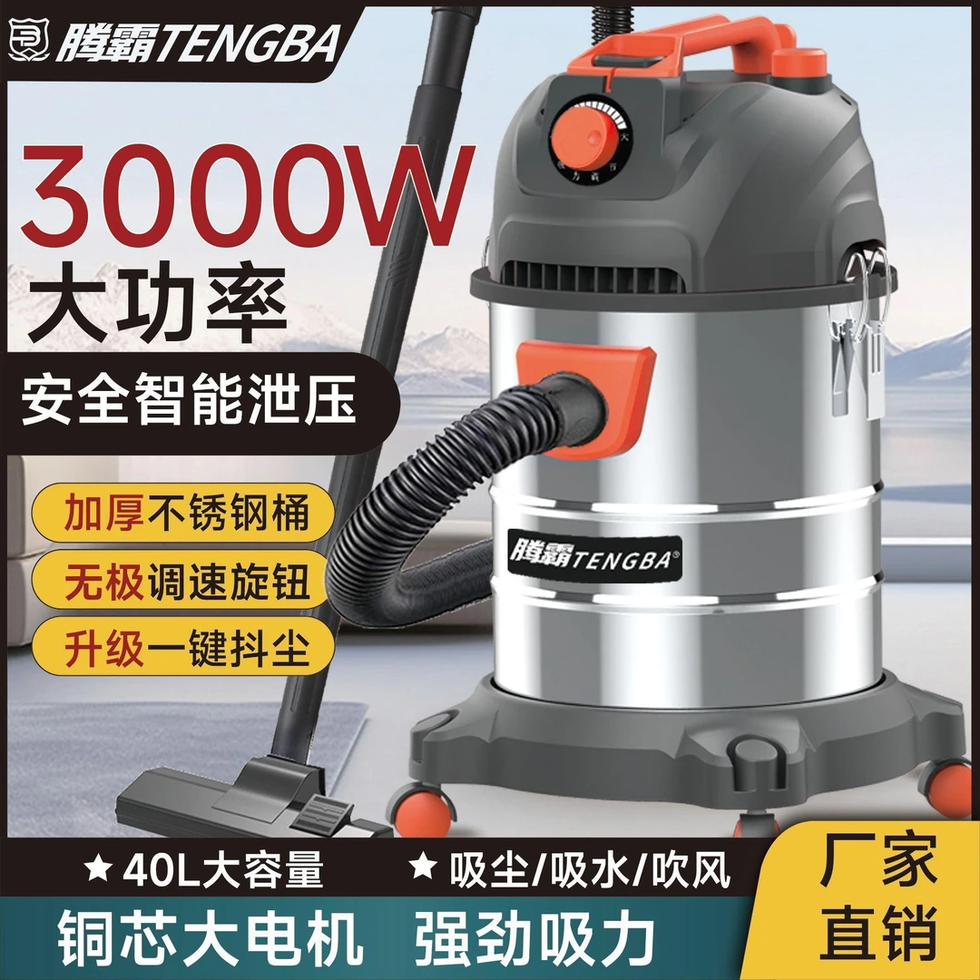 吸尘器工业家用地毯吸尘器大型强力大功率商用大吸力美缝吸尘开荒