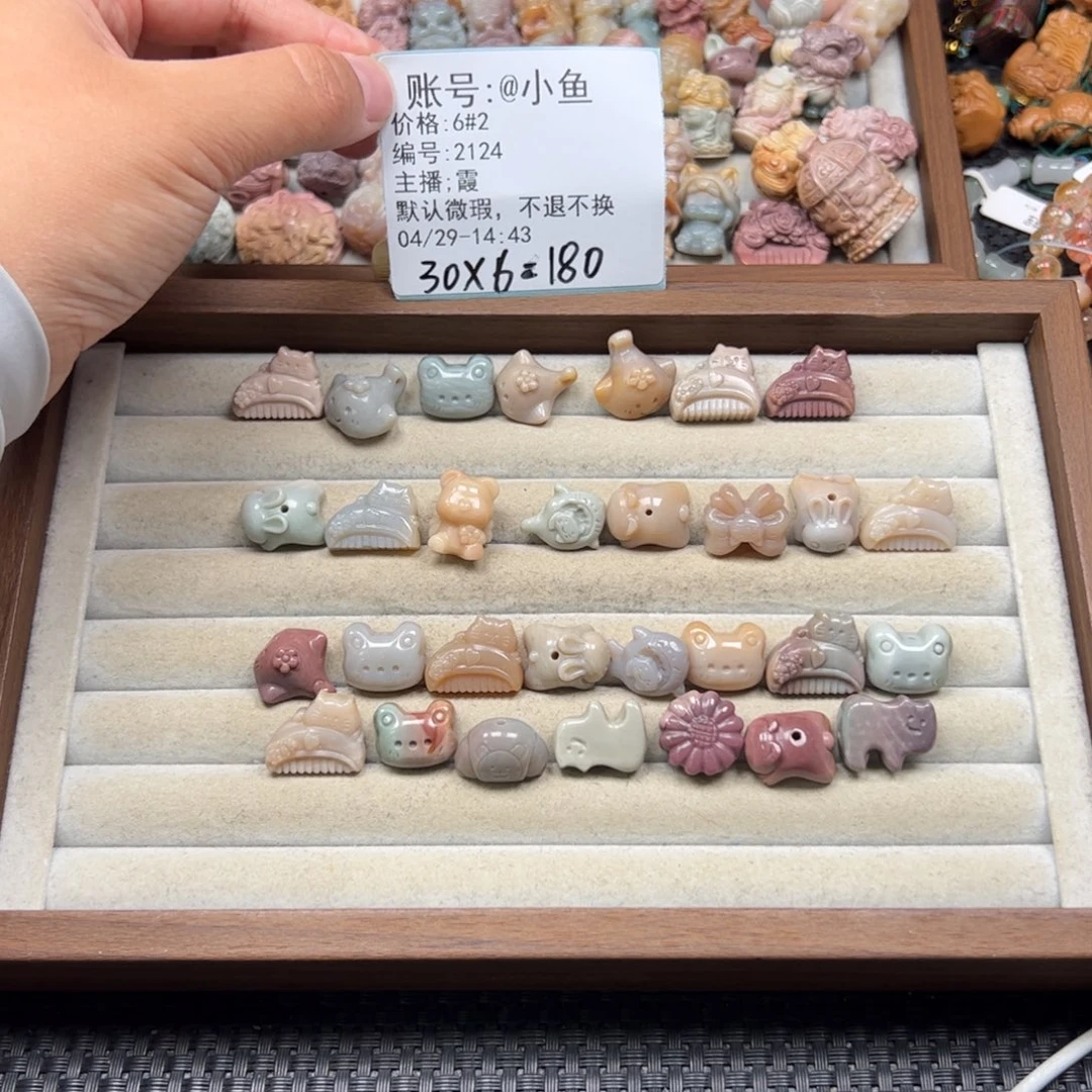 石英质玉未镶嵌珠宝半成品@*鱼