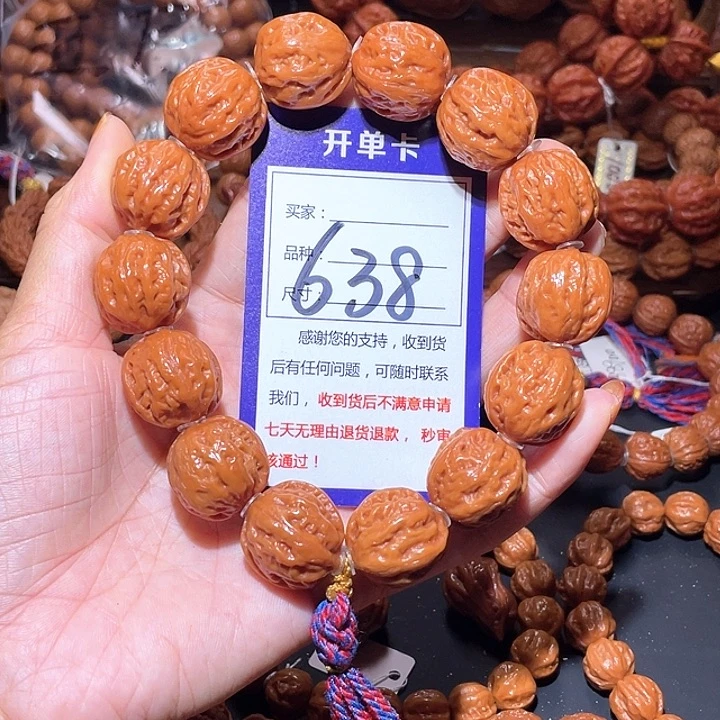 638油蜡皮粗筋爆肉大包子秋子手串2.2