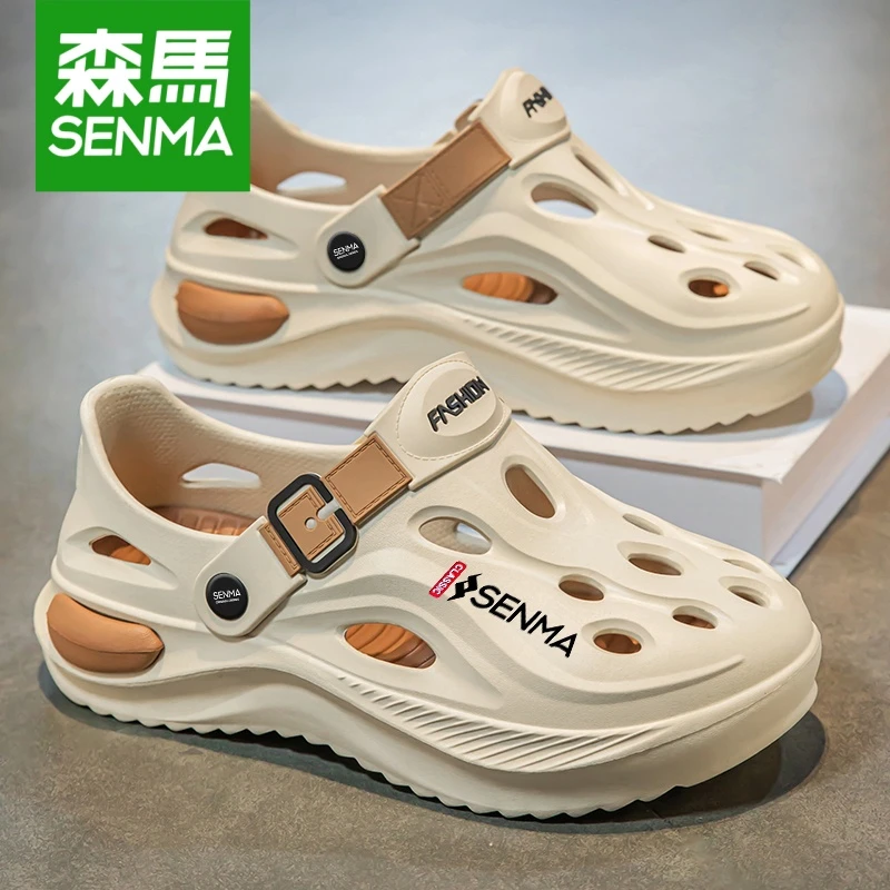 SENMA/森马外穿防脚臭洞洞鞋夏季新款居家防滑海边沙滩软底凉鞋