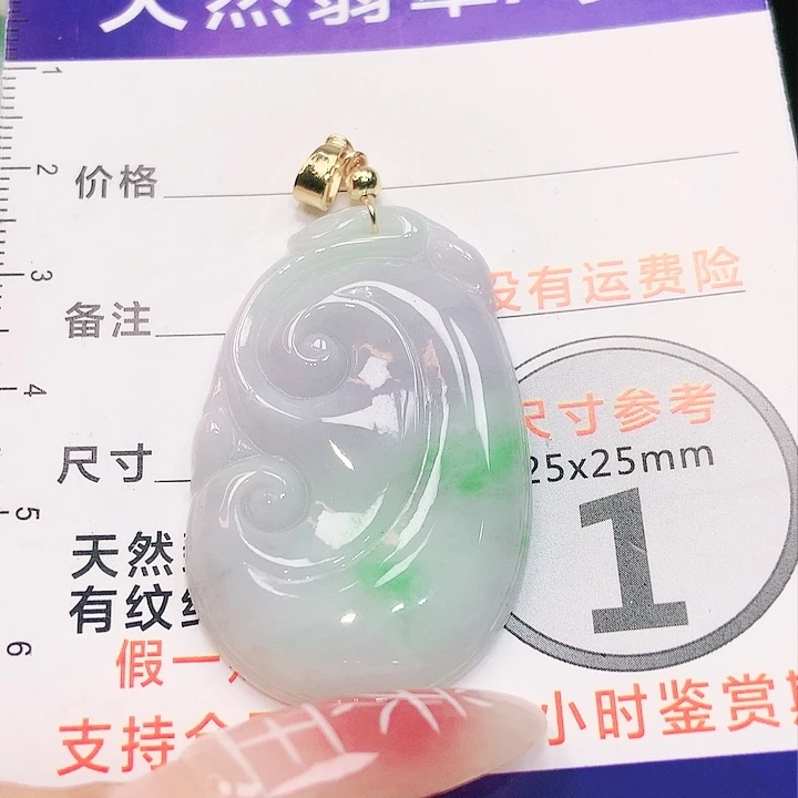 【闪购商品】翡翠颈饰未镶嵌翡翠