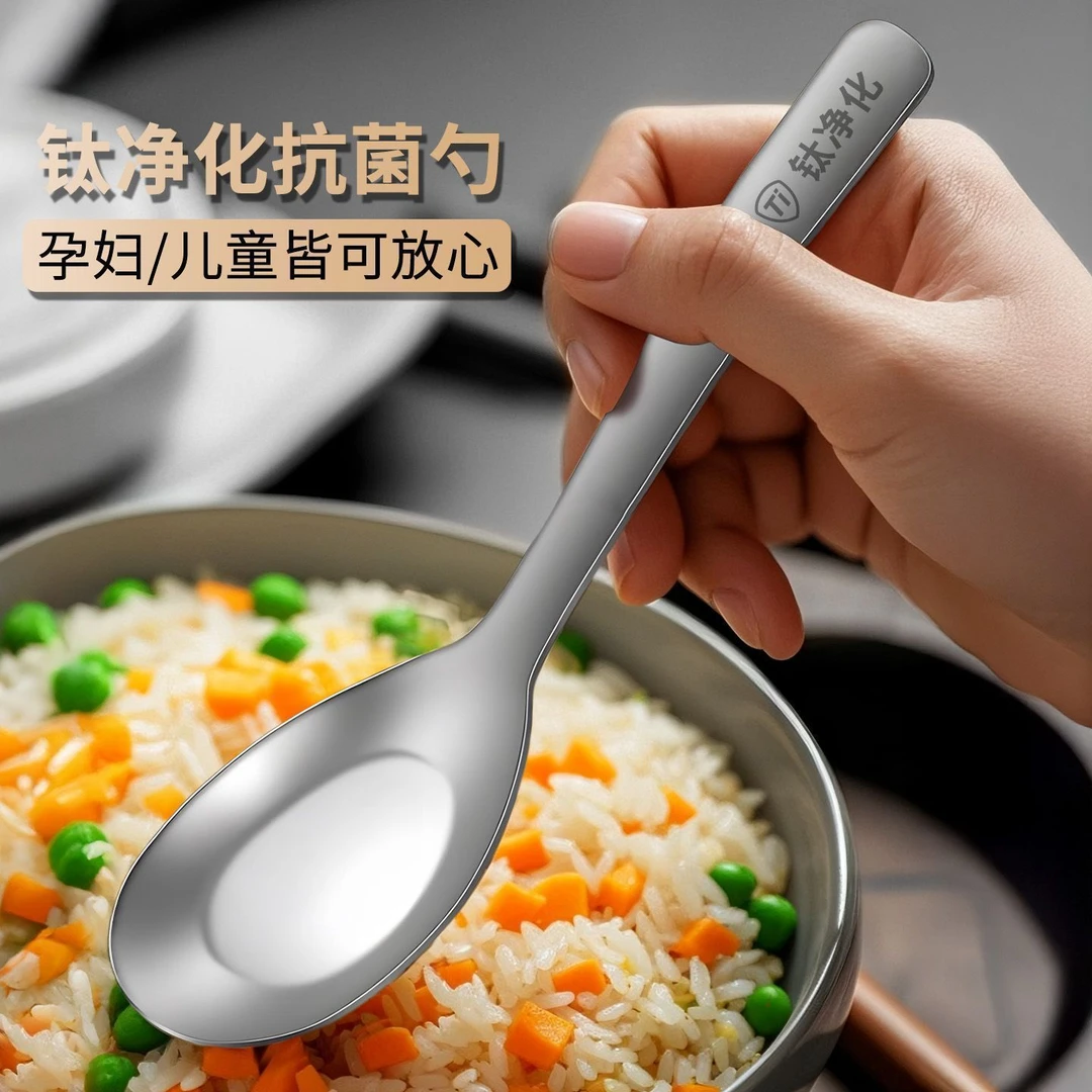 钛304不锈钢勺子家用加厚调羹西餐勺汤匙食品级儿童吃饭喝汤勺