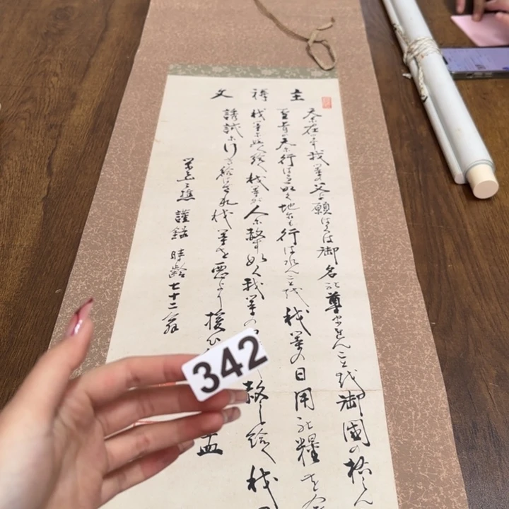 依****8哈哈哈哈哈342