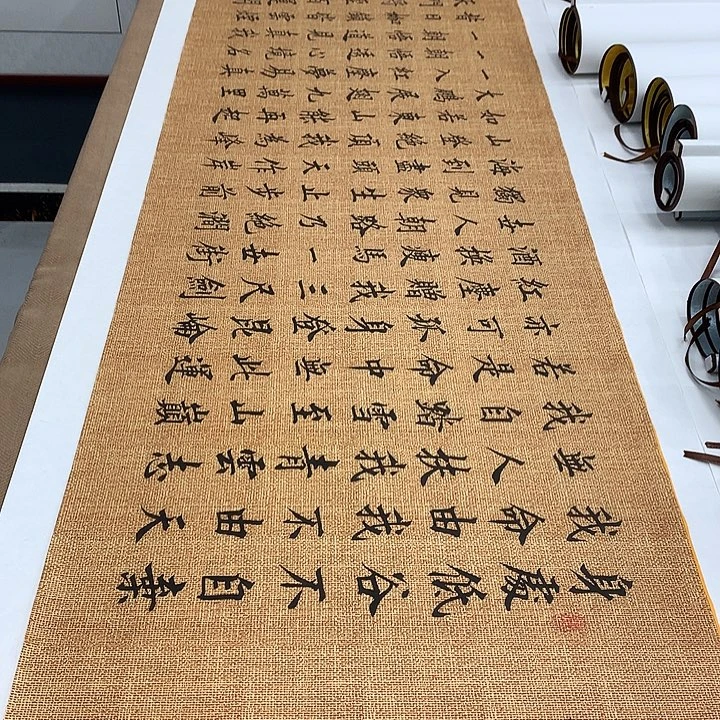 书法青云志李淦……