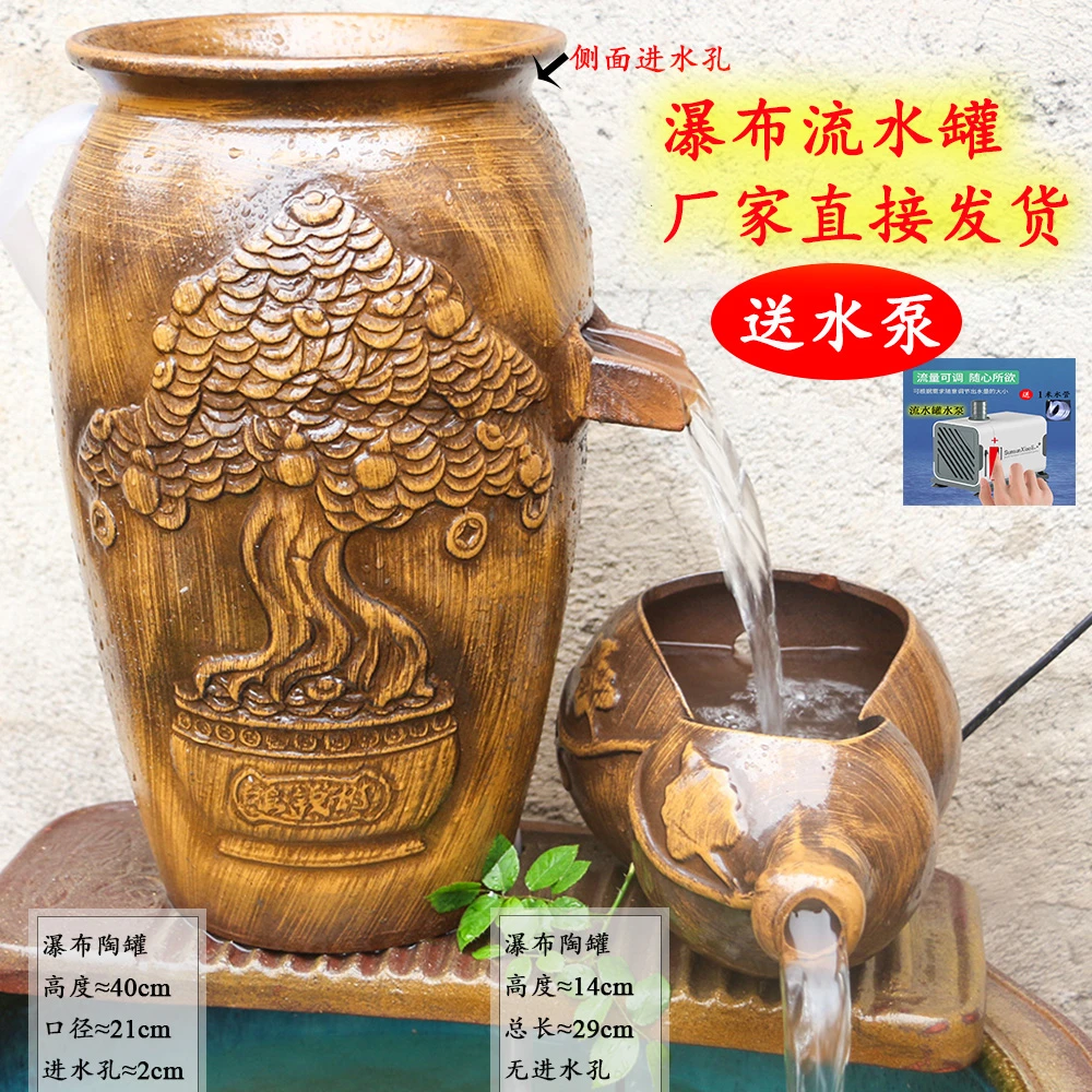 LS-101复古手工瀑布流水罐水缸增氧过滤庭院造景民宿装饰陶罐高