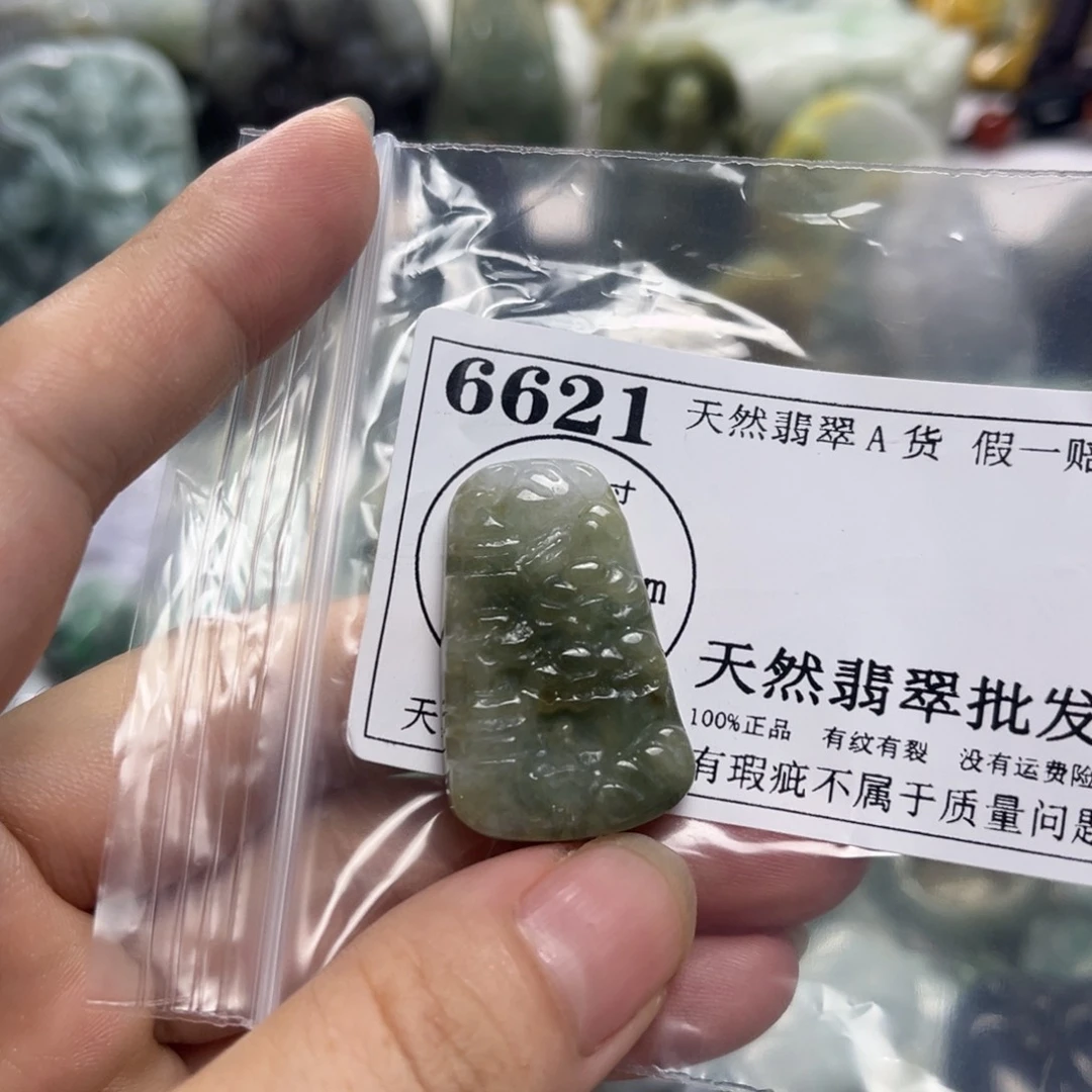 颈饰未镶嵌翡翠6621