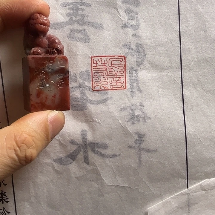 寿山石印石1111111111111111