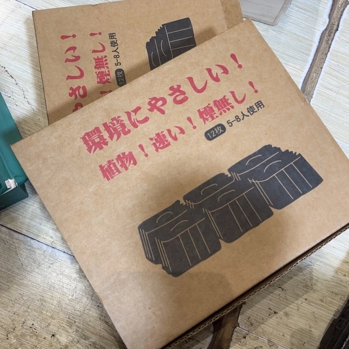卡纸中古工艺品摆件