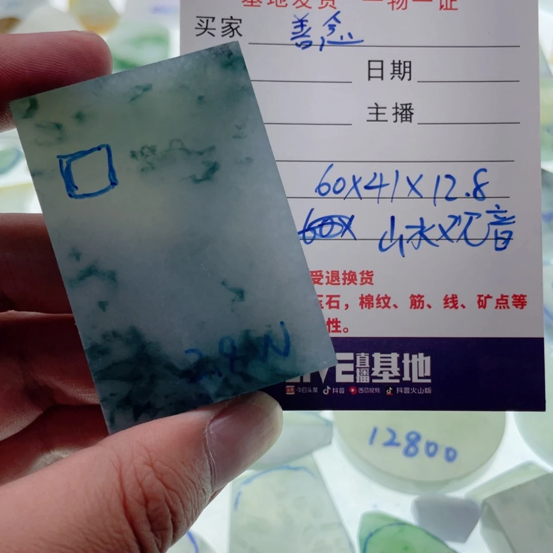善***。未镶嵌定制翡翠天然翡翠定制雕刻