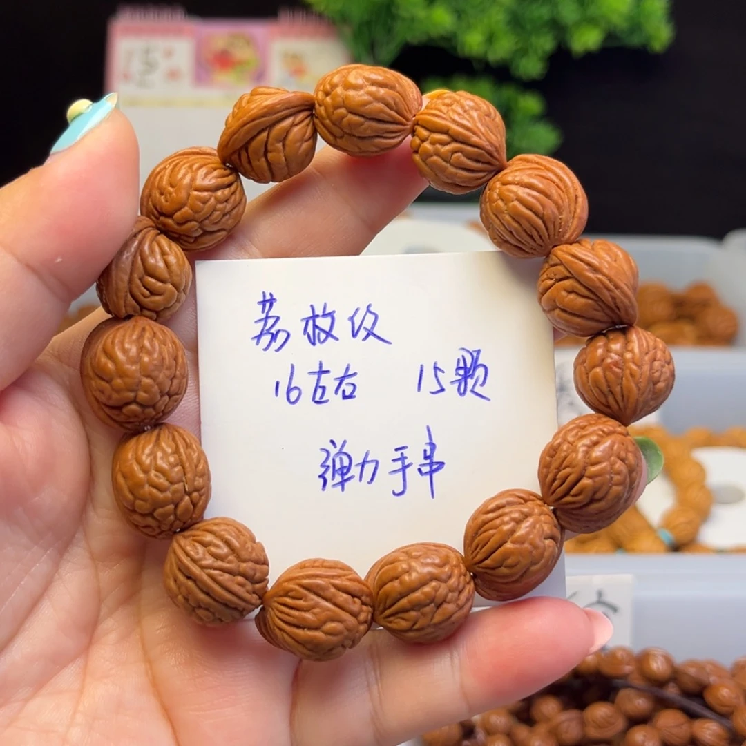 桃核吊坠16左右荔枝纹手串