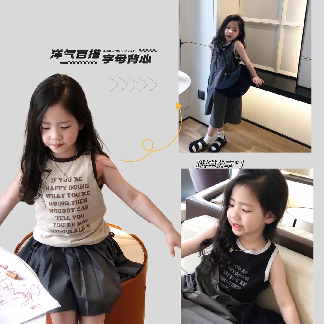 女童洋气字母水洗棉背心无袖t恤 25X050