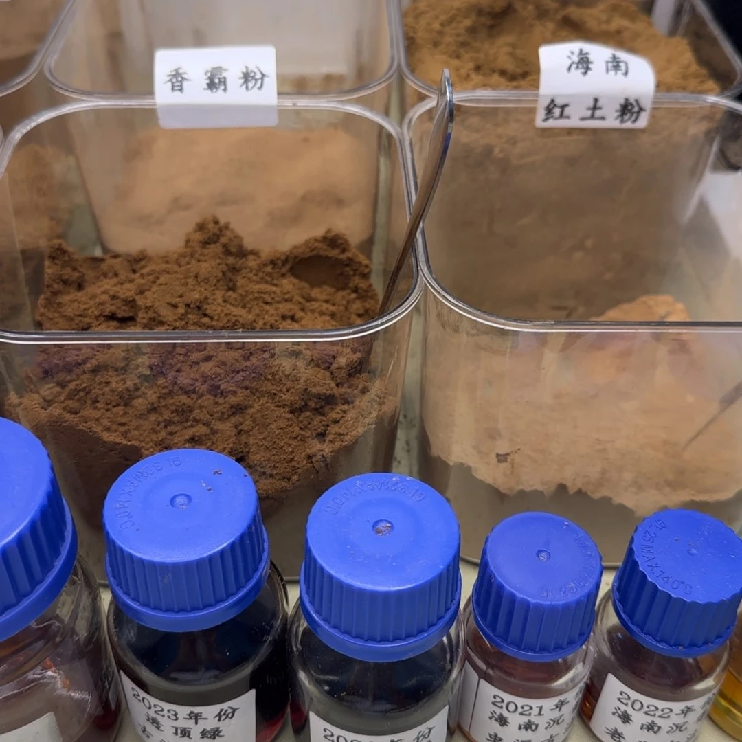 尘*【臻品香阁】海南红土粉50克+香霸奇楠粉60克