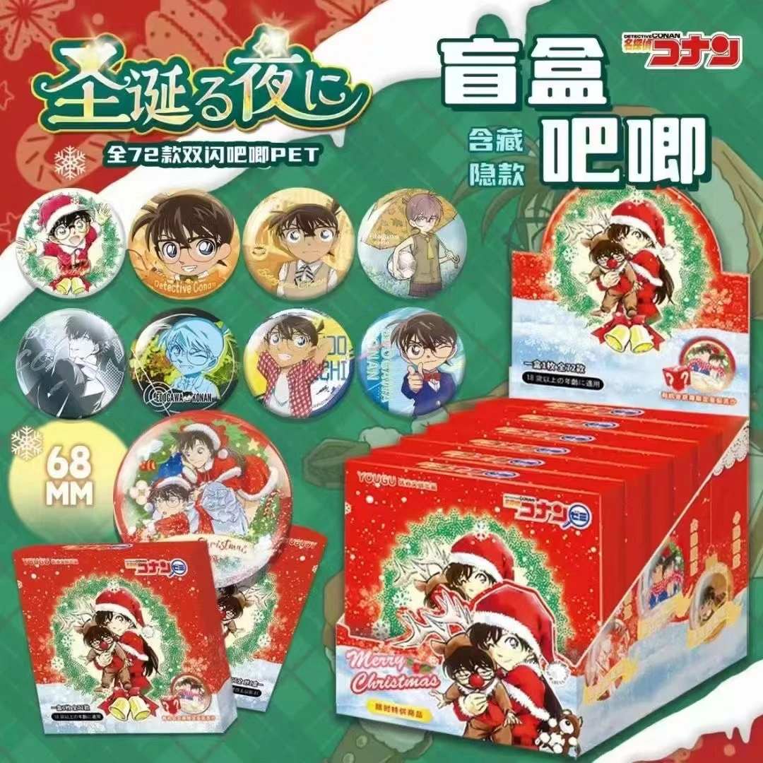 【特价叠叠/平拆】优谷文创-名侦探柯南-圣诞二创限定吧唧徽章