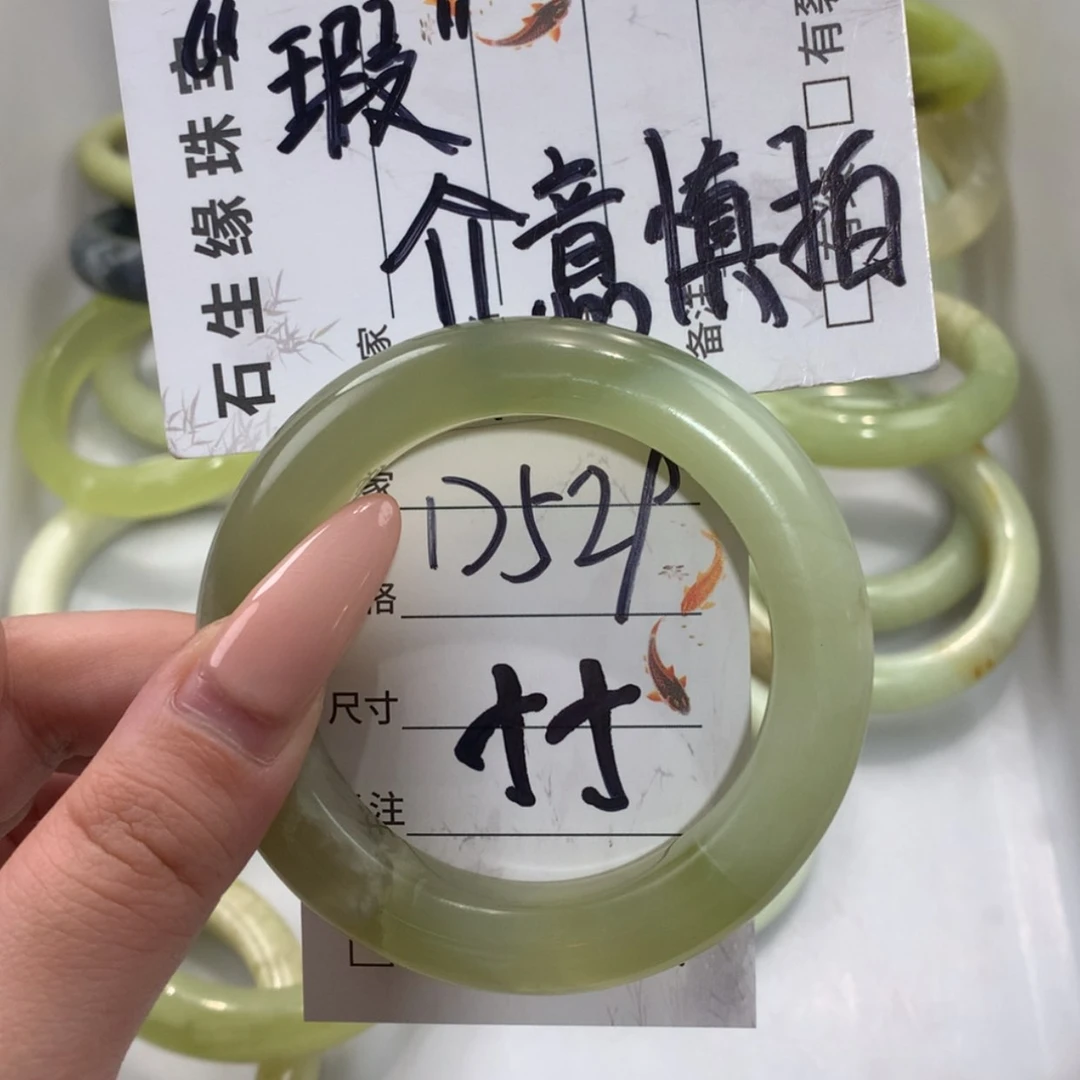 【闪购商品】未镶嵌蛇纹石玉手镯