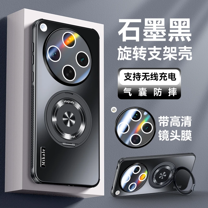 适用OPPOfindX8S手机壳新款X8ultra带镜头膜磁吸支架散热磨砂防摔