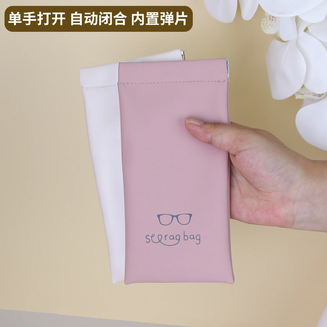 眼镜收纳包女便携弹片自动闭合墨镜盒男太阳镜袋车内墨镜防滑包袋