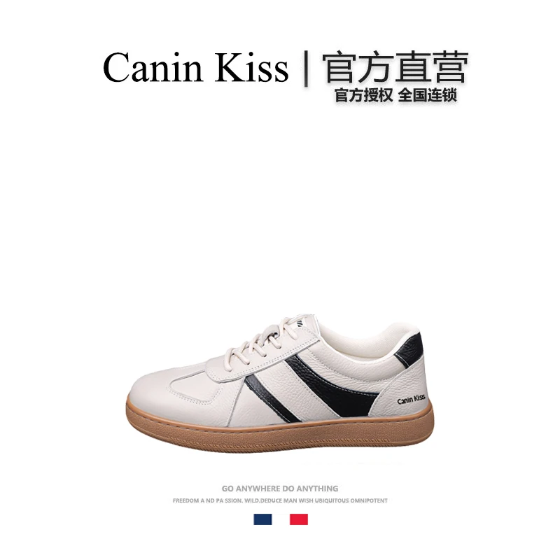 法国Canin Kiss官方真皮男鞋新款秋季运动德训鞋休闲软底阿甘板鞋