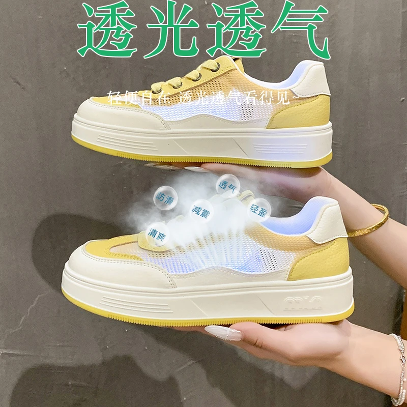 【升级版】透网学院风小白鞋2025夏季新款韩版百搭轻便透气休闲板鞋