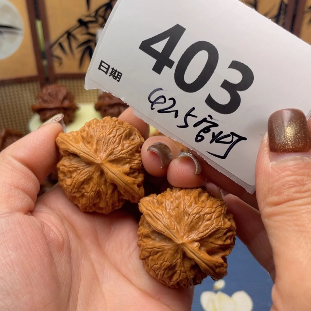 把件文玩核桃403号42.5宫灯