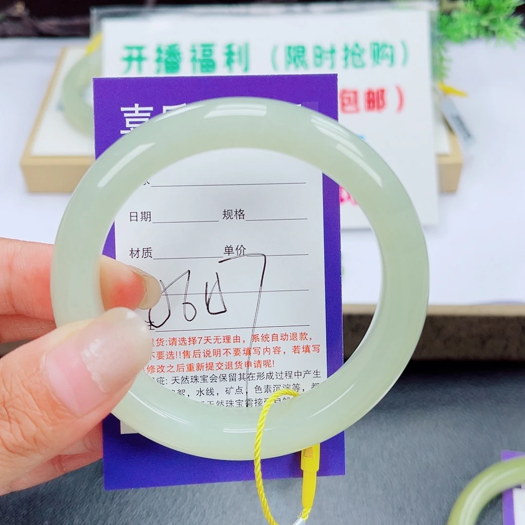 未镶嵌手镯和田玉