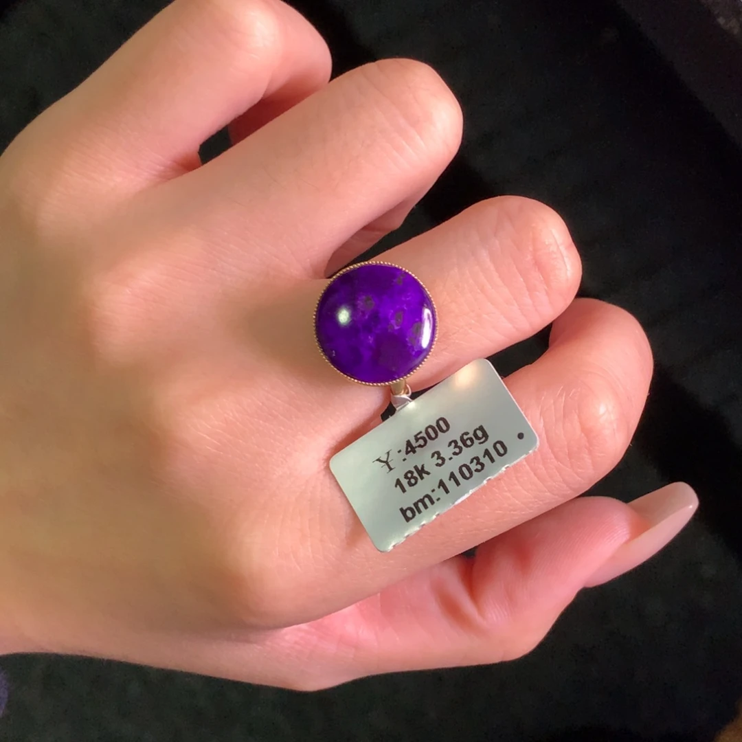 苏纪石（舒俱来）18K金镶嵌戒指