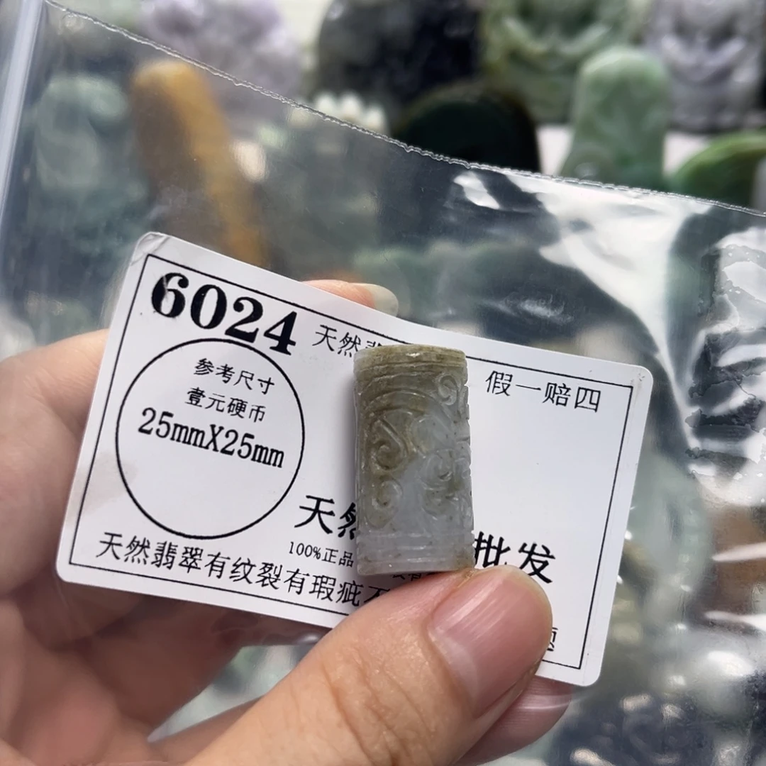 翡翠未镶嵌吊坠(不含链)6024