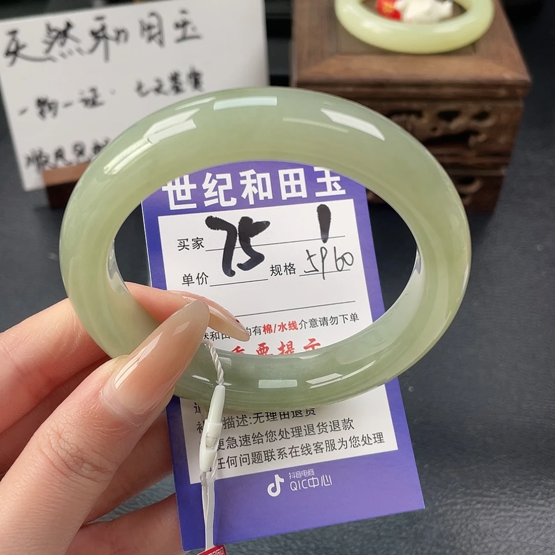 和田玉未镶嵌手镯