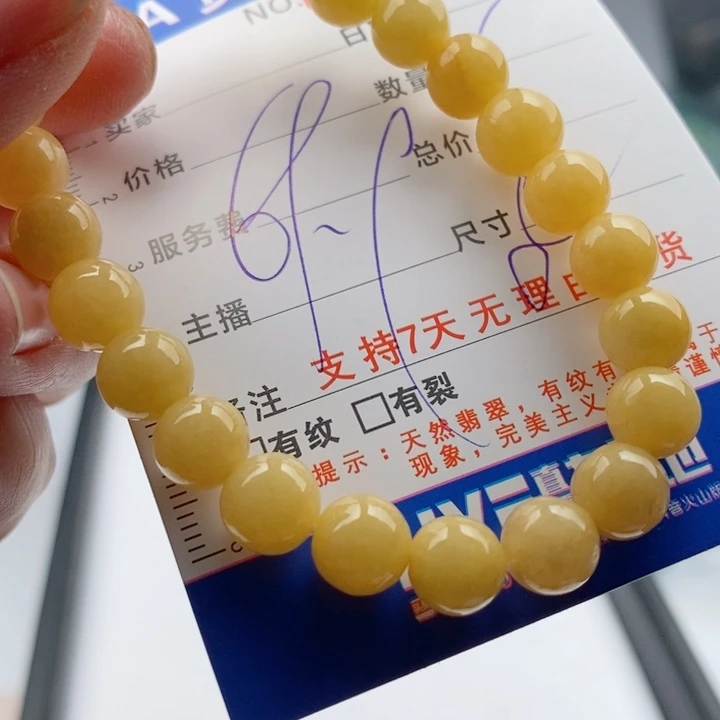 翡翠手链未镶嵌多样性