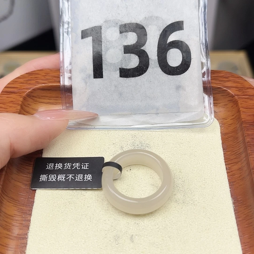 未镶嵌戒圈和田玉14号