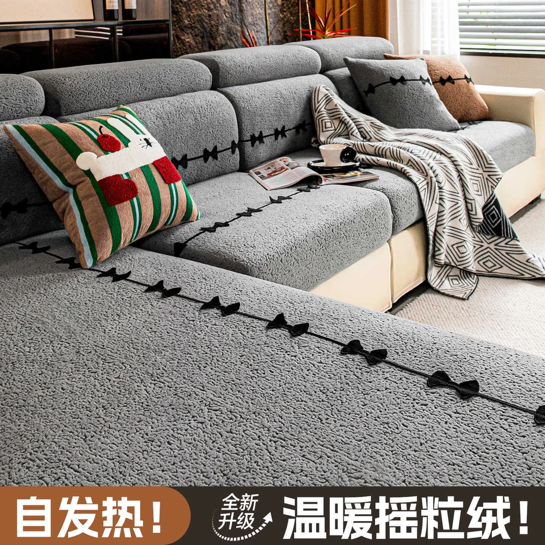 纯色蝴蝶结花边冬季毛绒沙发笠2025年新款防滑毛绒沙发套罩全包罩
