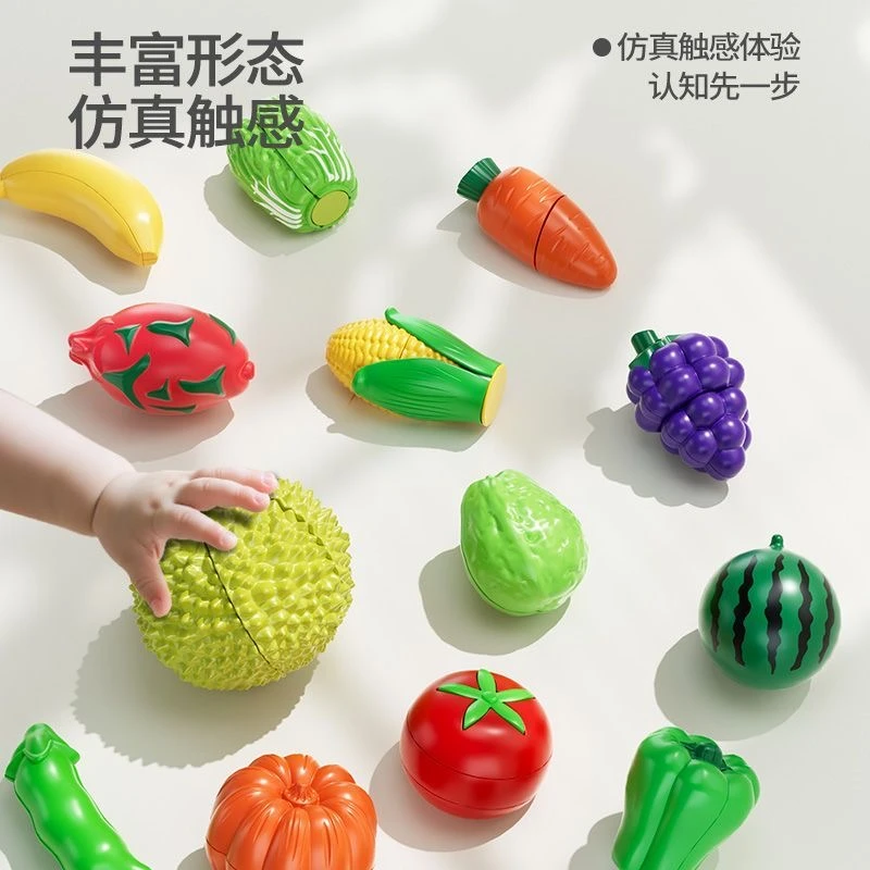 榴莲32PCS水果切切乐收纳玩具可动手剥皮适合玩耍趣味十足