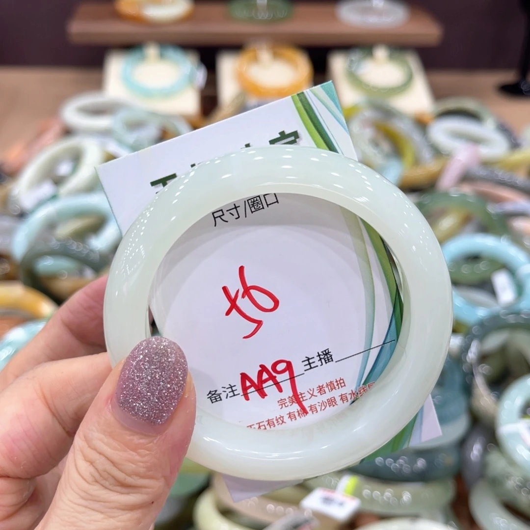 岫玉未镶嵌手镯手镯