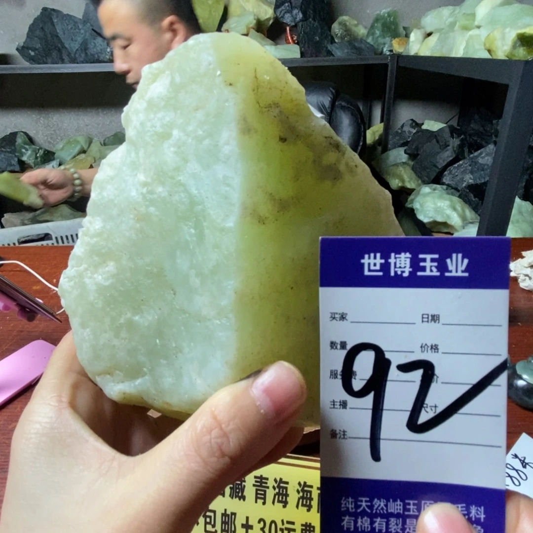 蛇纹石玉岫玉原石未镶嵌